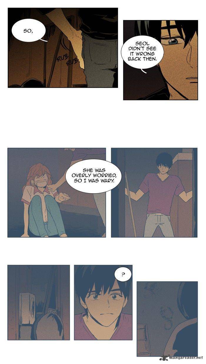 Cheese In The Trap 112 9
