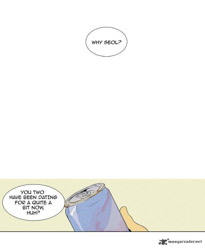 Cheese In The Trap 116 35