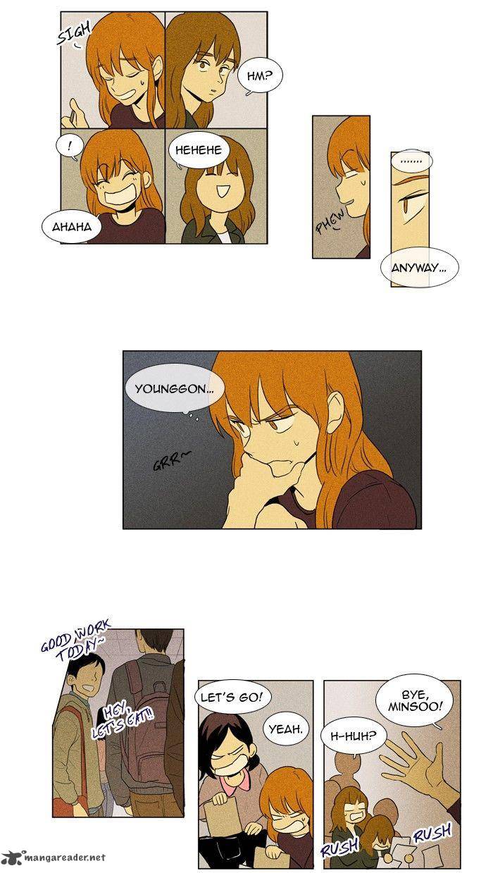Cheese In The Trap 117 13