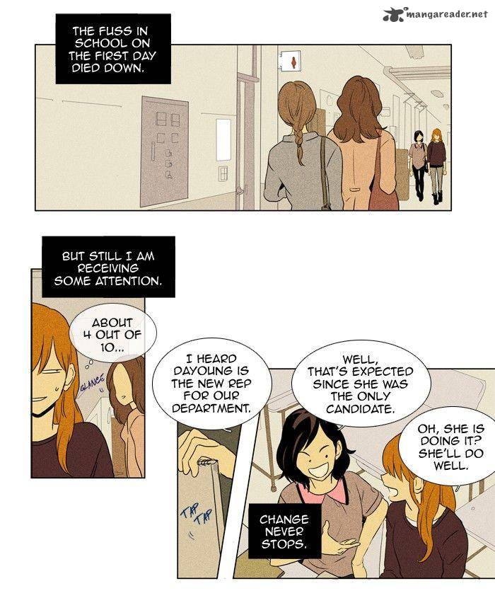 Cheese In The Trap 117 2