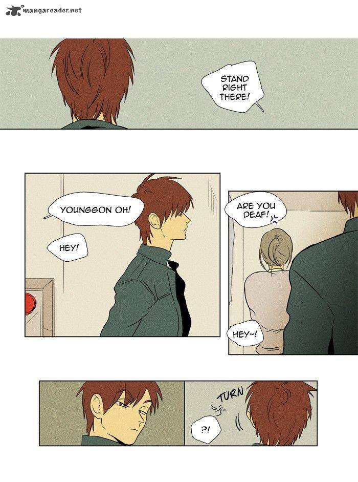 Cheese In The Trap 117 25