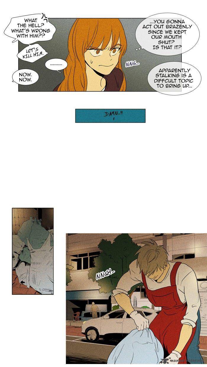 Cheese In The Trap 117 28