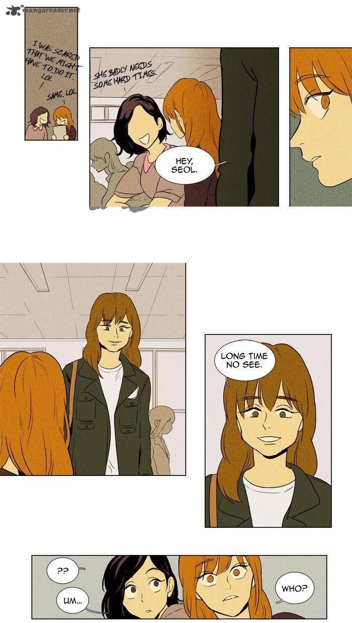 Cheese In The Trap 117 3