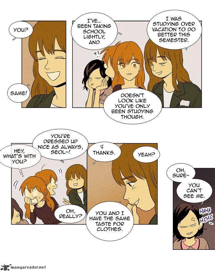 Cheese In The Trap 117 7