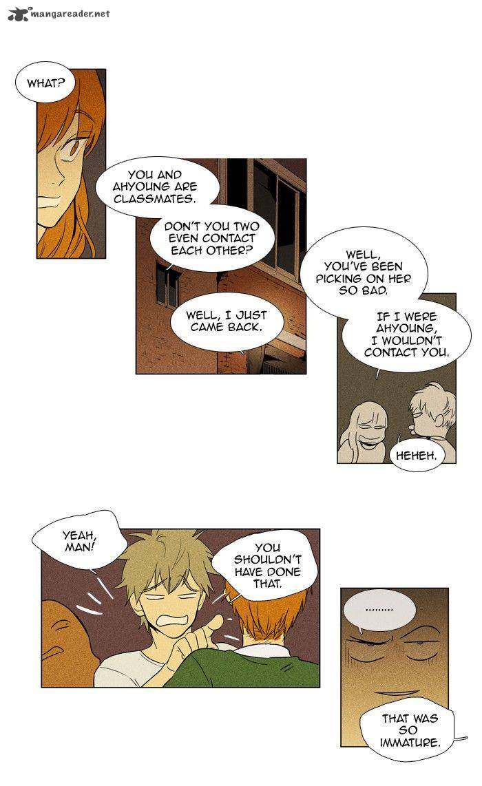 Cheese In The Trap 118 15