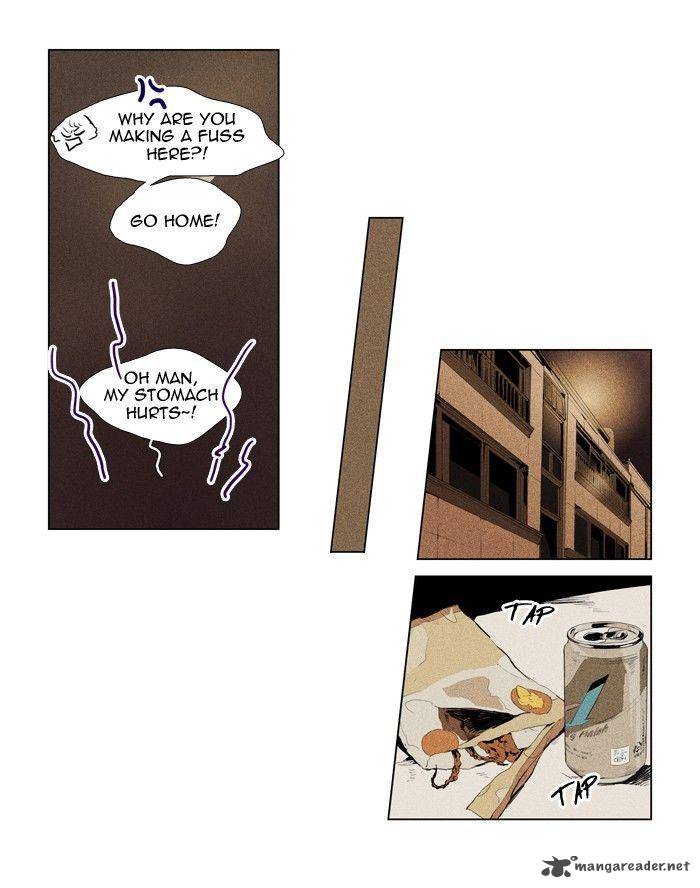 Cheese In The Trap 118 17