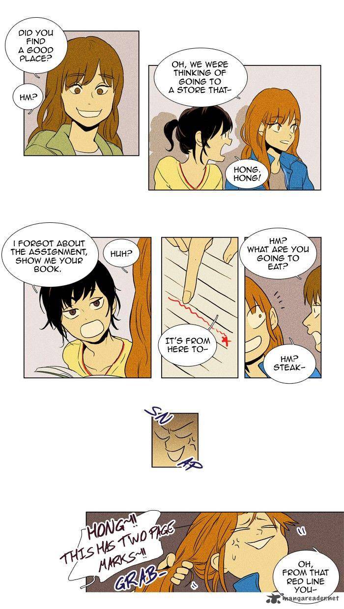 Cheese In The Trap 118 24