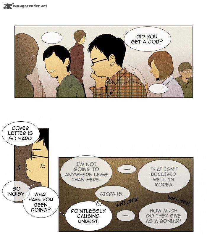 Cheese In The Trap 118 32