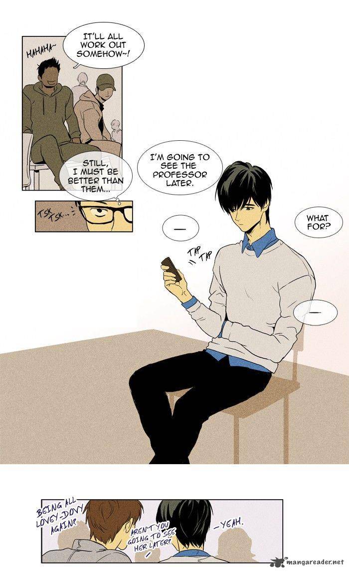 Cheese In The Trap 118 33
