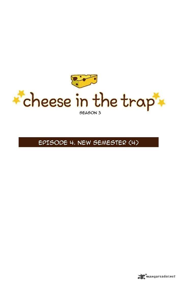Cheese In The Trap 119 1