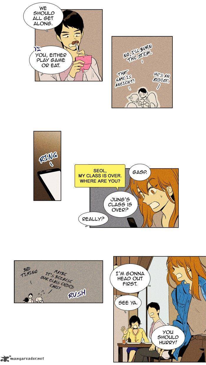 Cheese In The Trap 119 6