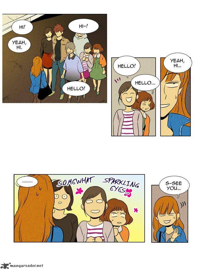 Cheese In The Trap 119 9