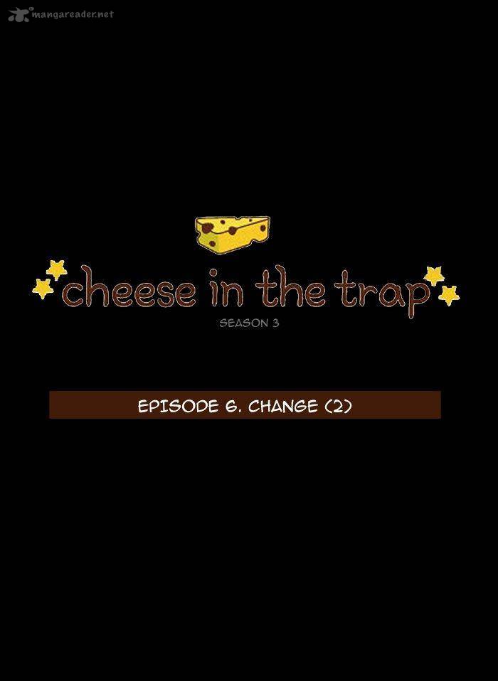 Cheese In The Trap 121 1
