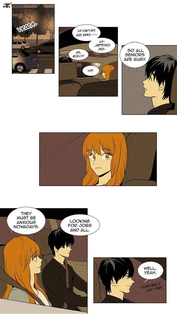 Cheese In The Trap 122 14