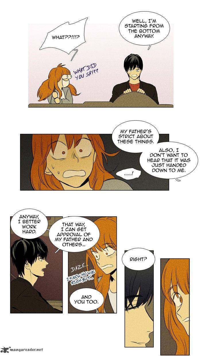 Cheese In The Trap 122 22
