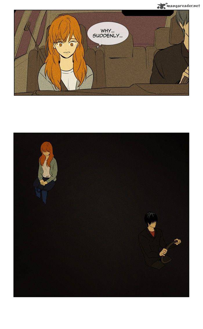 Cheese In The Trap 122 24