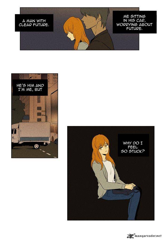 Cheese In The Trap 122 27
