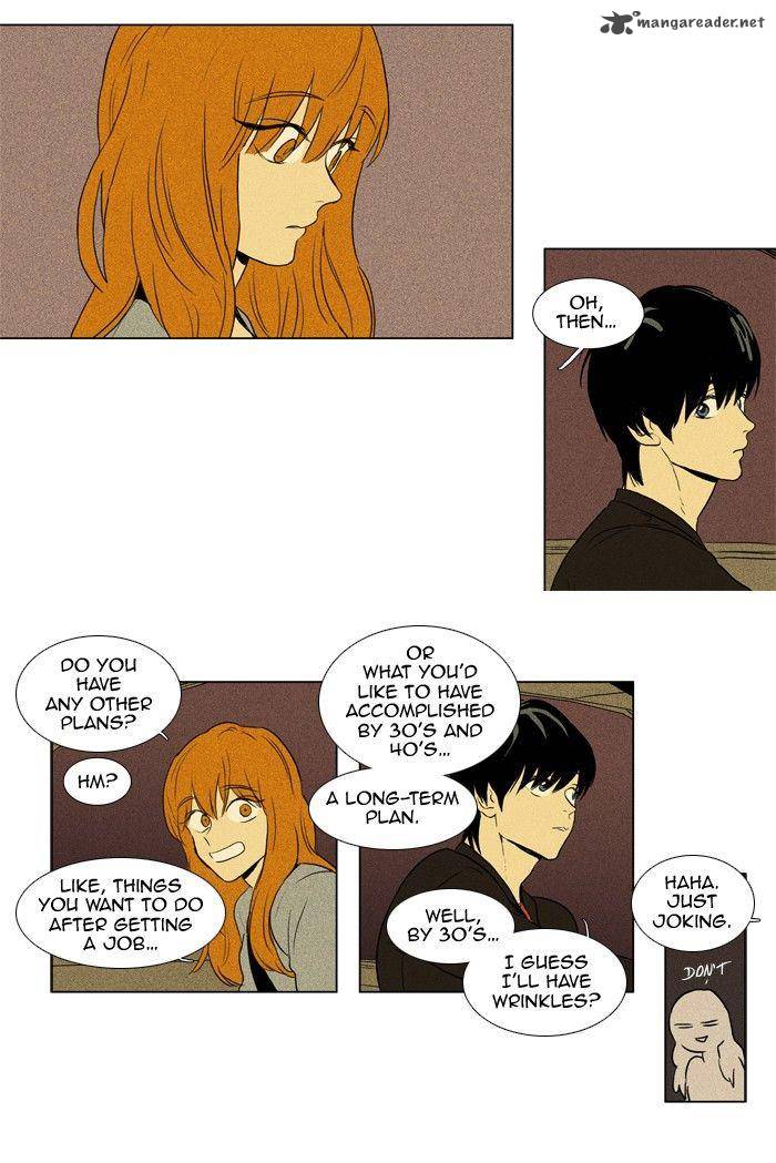 Cheese In The Trap 122 28