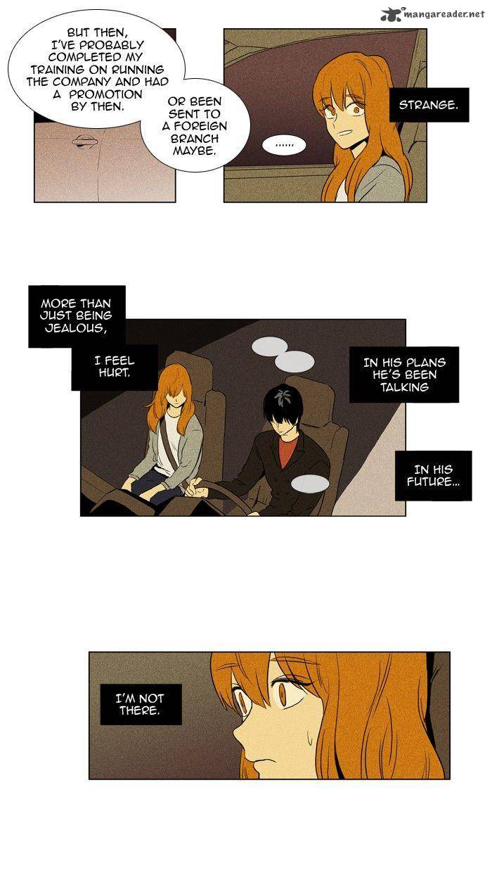 Cheese In The Trap 122 29