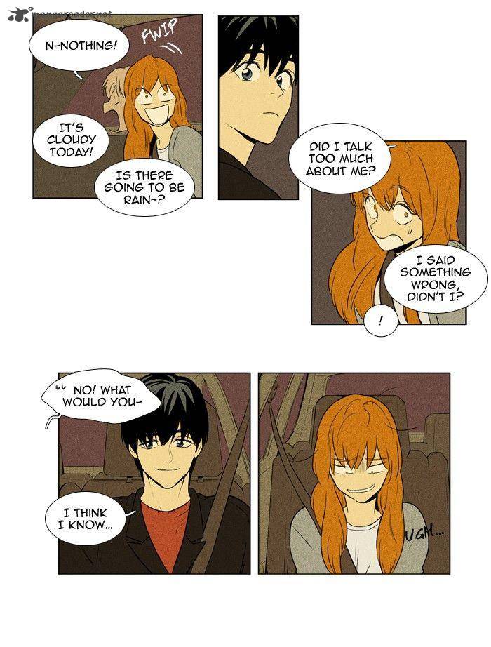 Cheese In The Trap 122 33