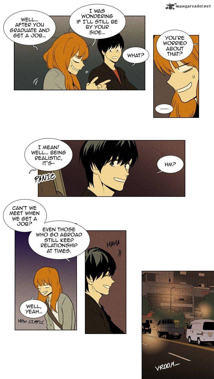Cheese In The Trap 122 34