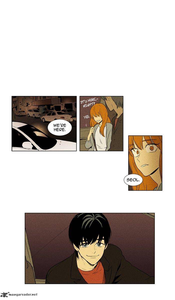 Cheese In The Trap 122 35