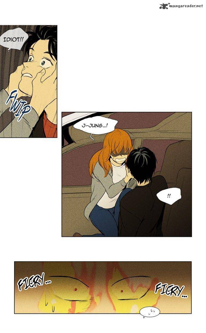 Cheese In The Trap 123 10