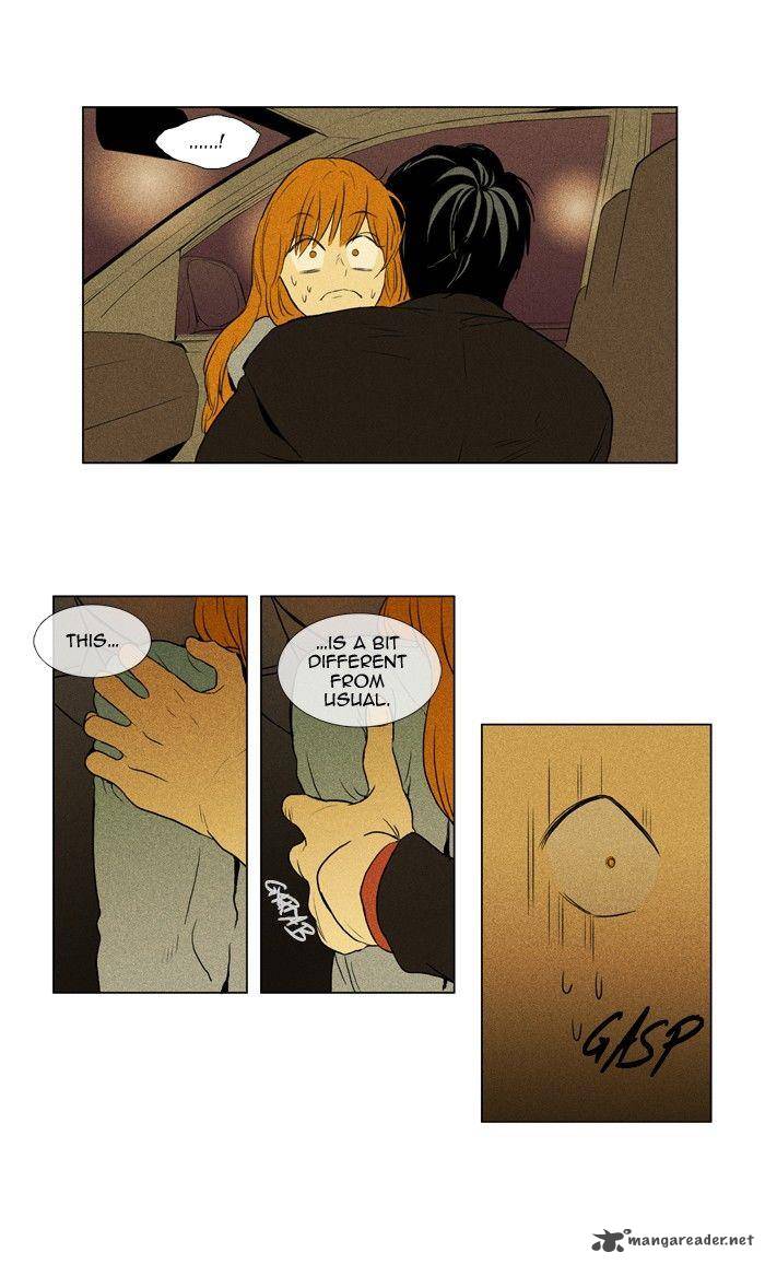 Cheese In The Trap 123 2