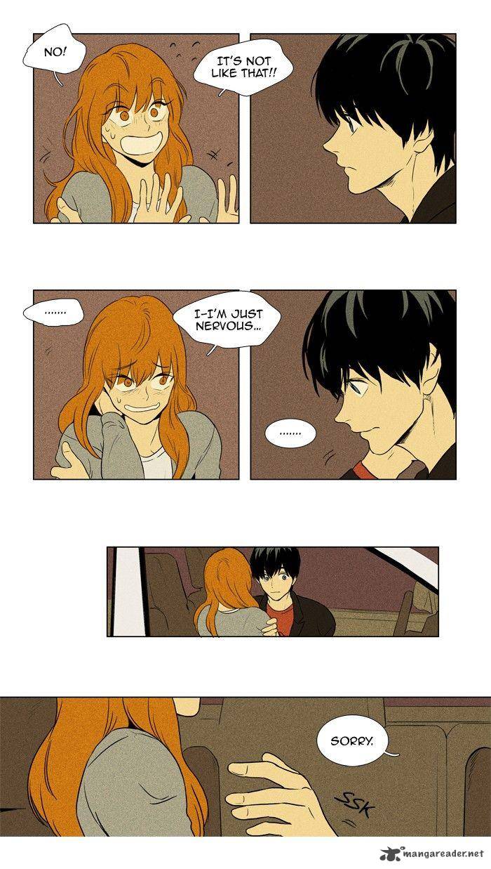 Cheese In The Trap 123 7