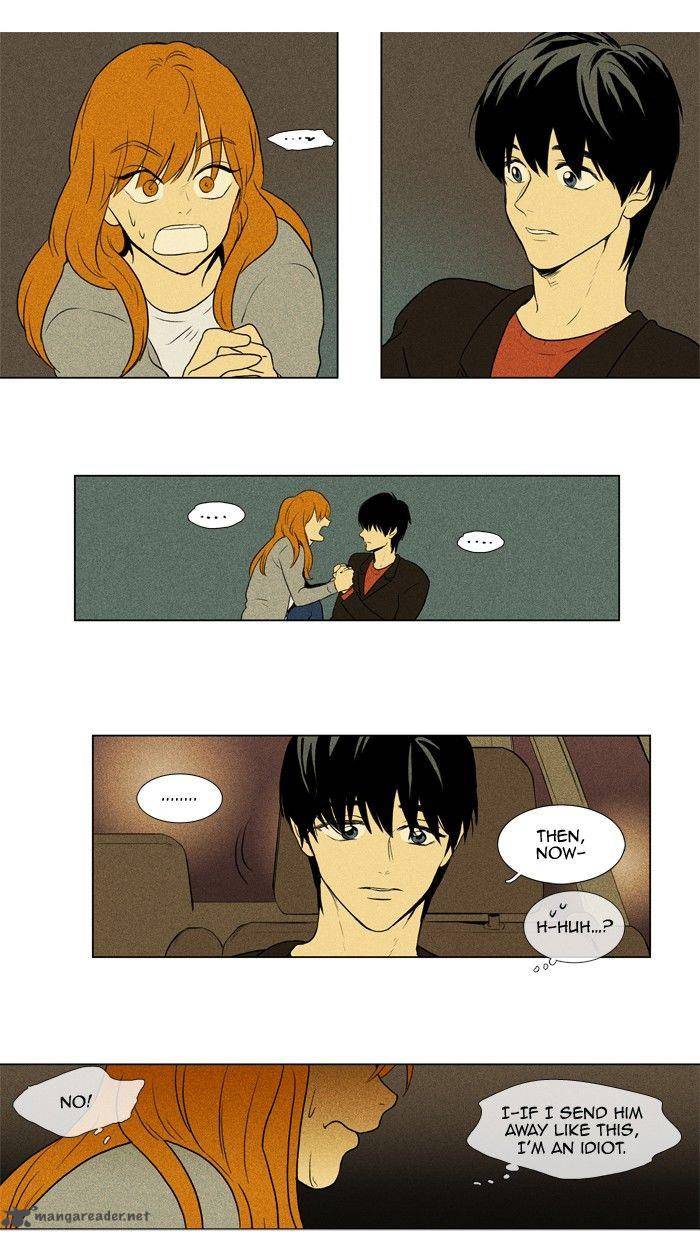 Cheese In The Trap 123 9