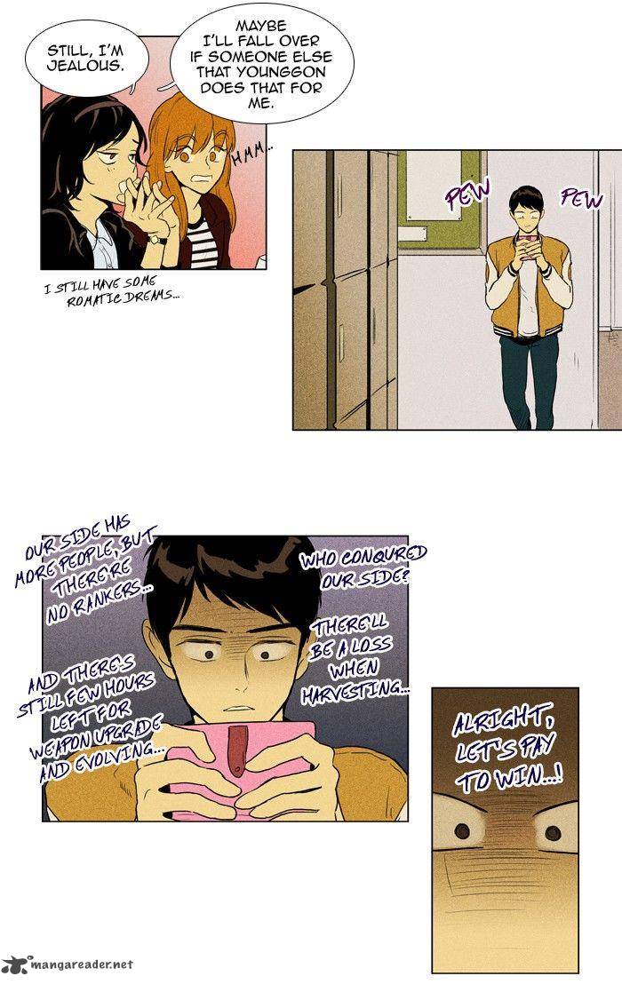 Cheese In The Trap 124 4