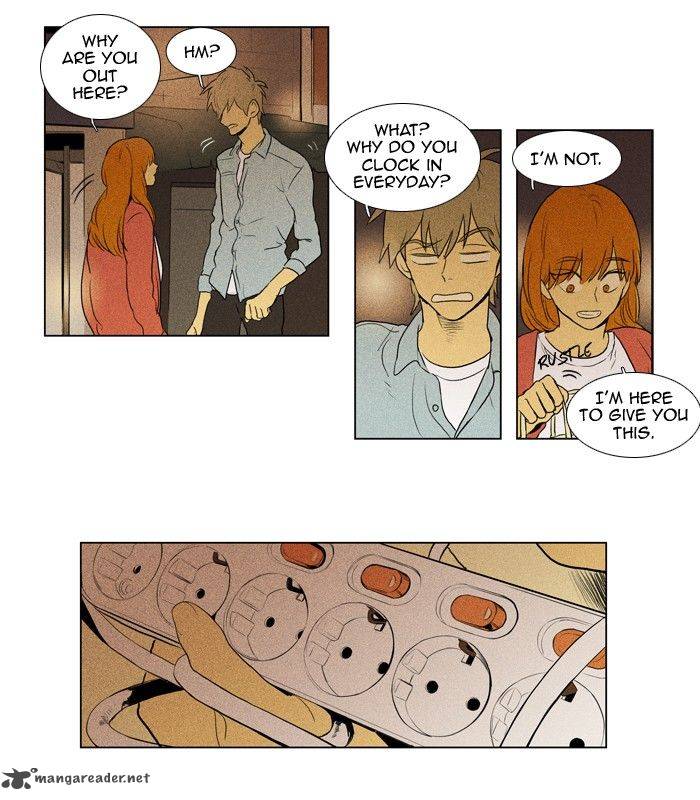 Cheese In The Trap 125 10