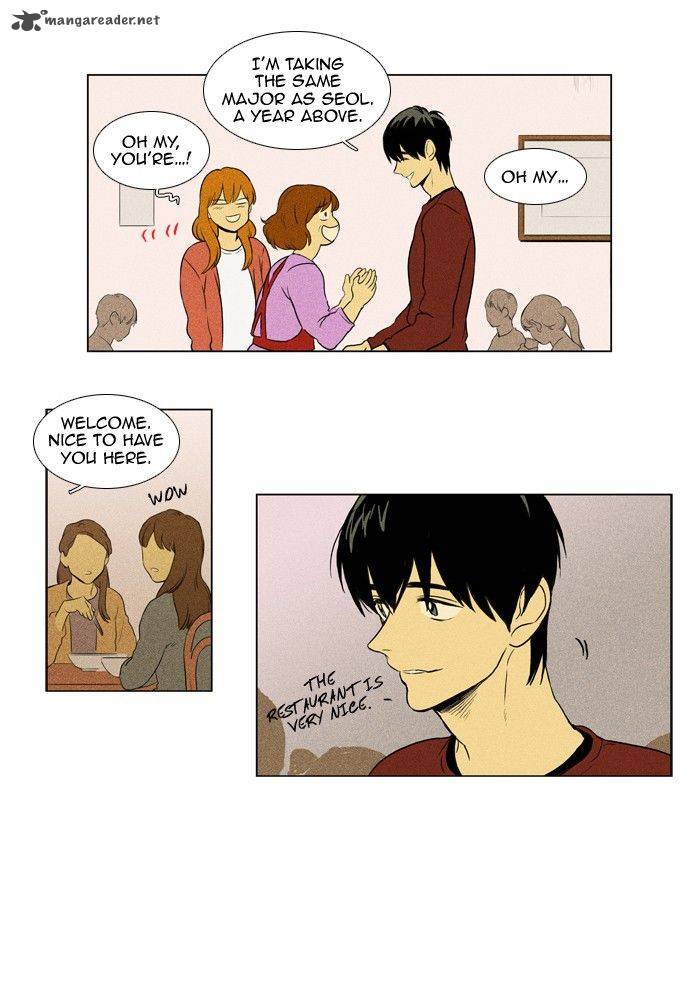 Cheese In The Trap 125 30
