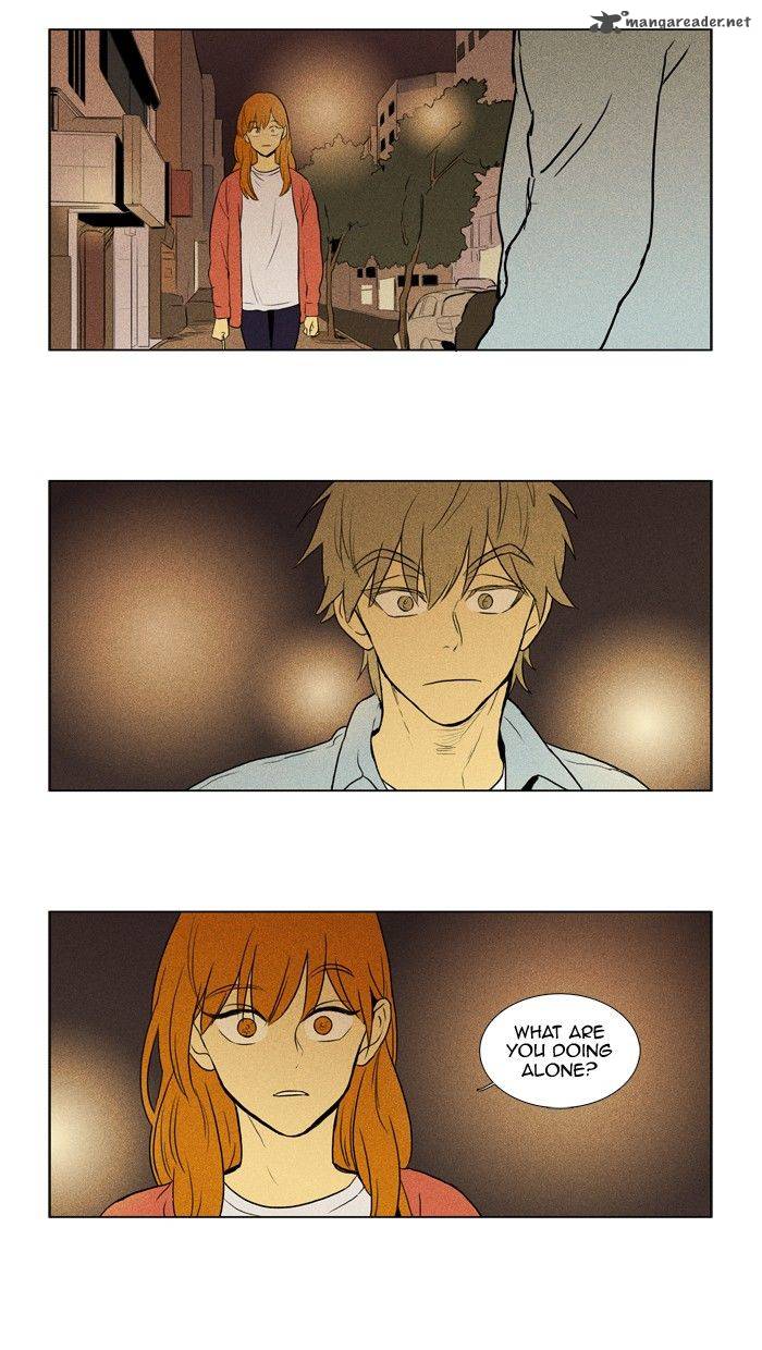 Cheese In The Trap 125 9