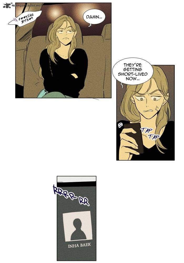 Cheese In The Trap 126 12