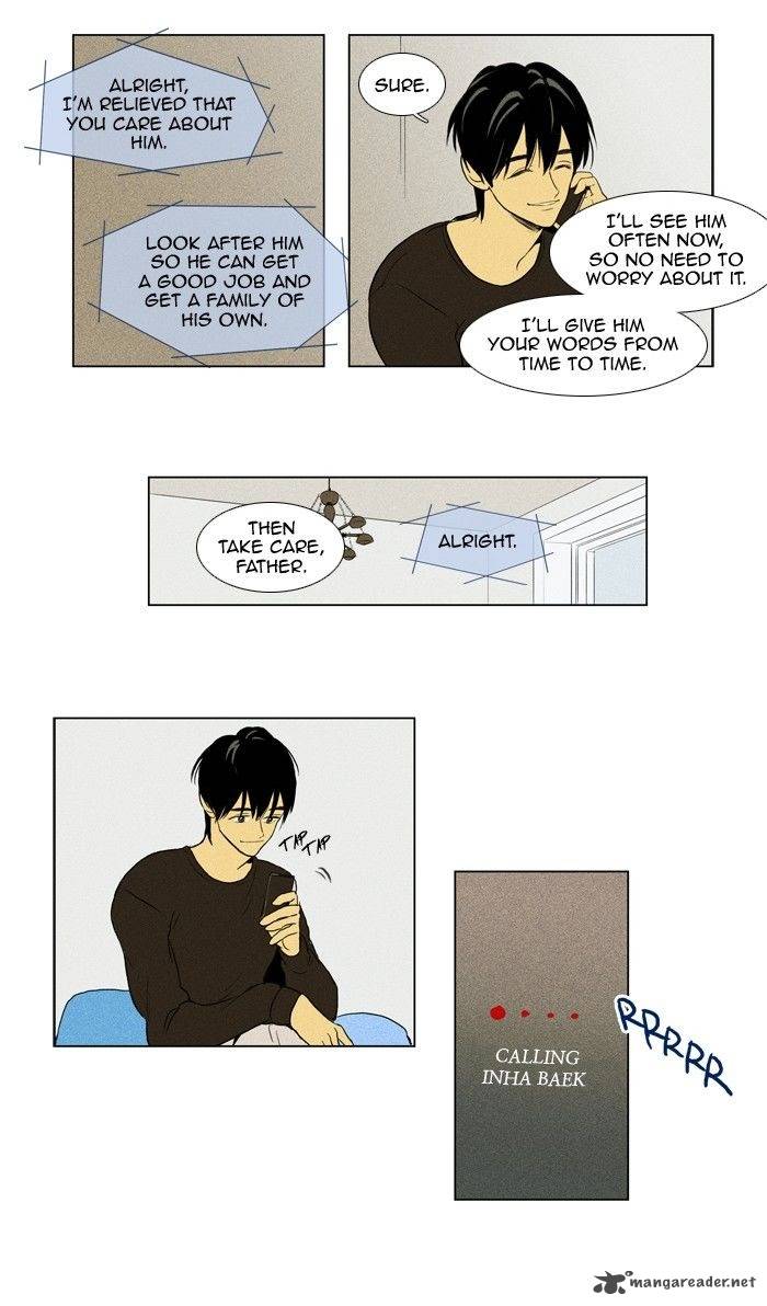 Cheese In The Trap 126 24