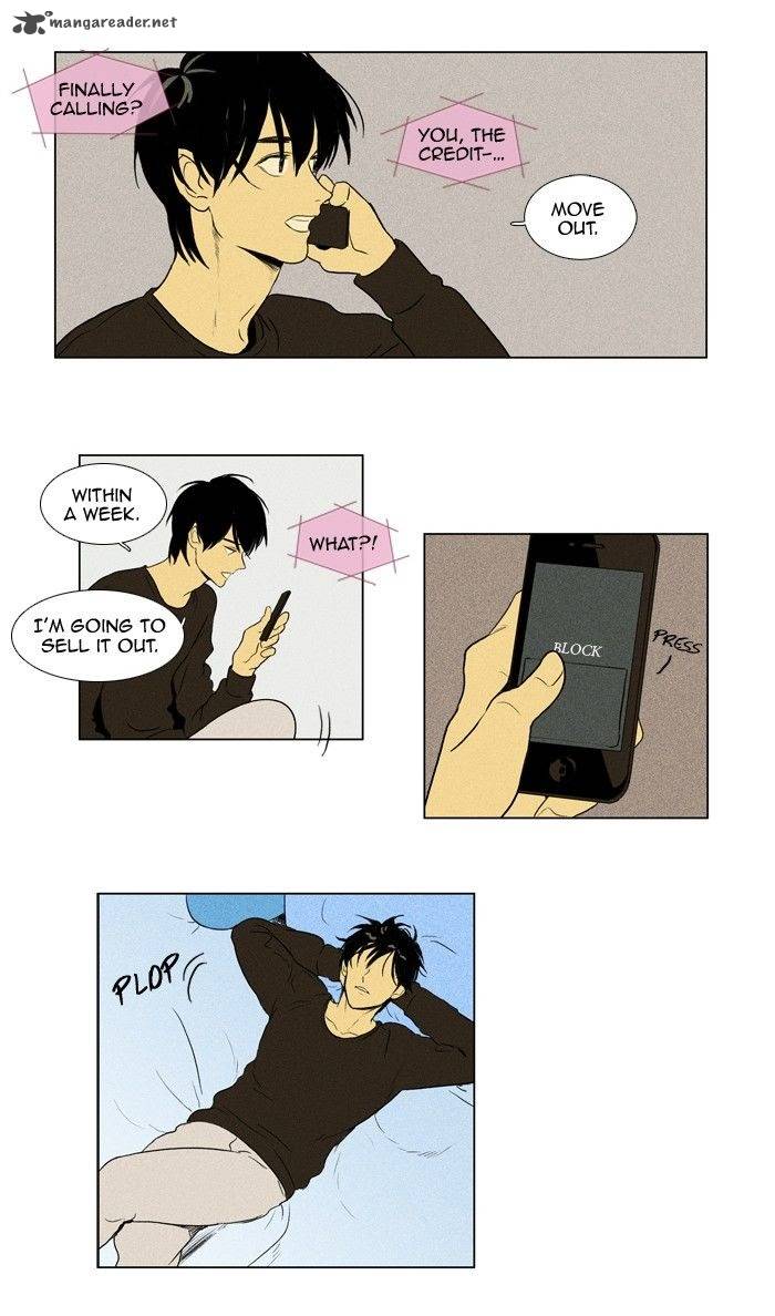 Cheese In The Trap 126 25