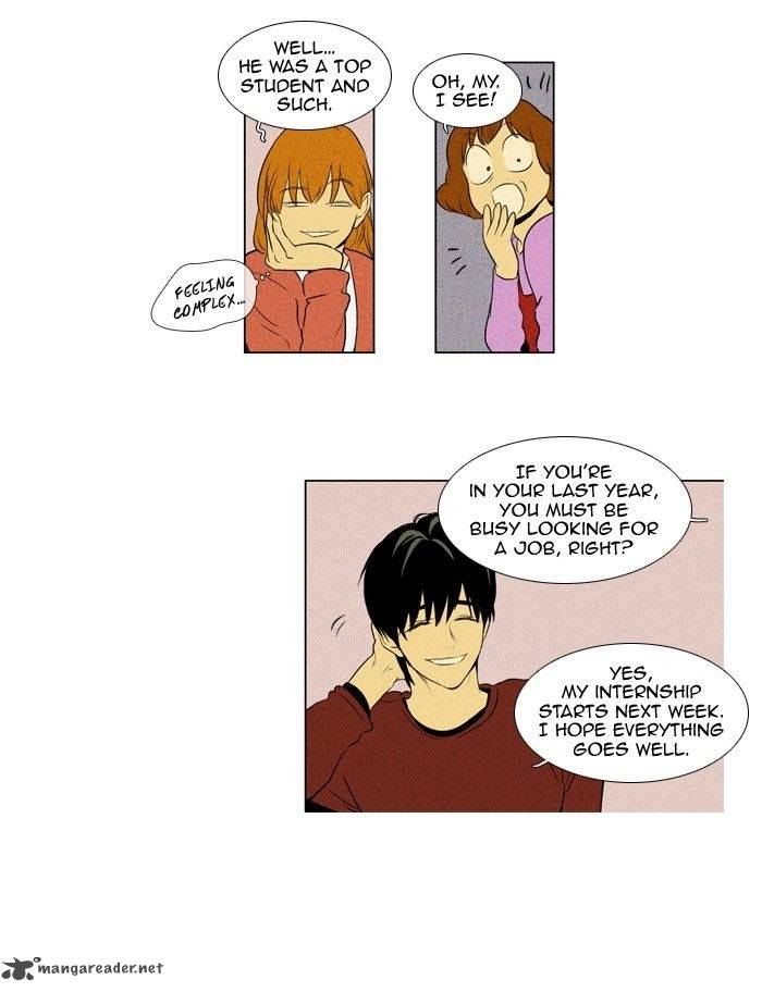Cheese In The Trap 126 3