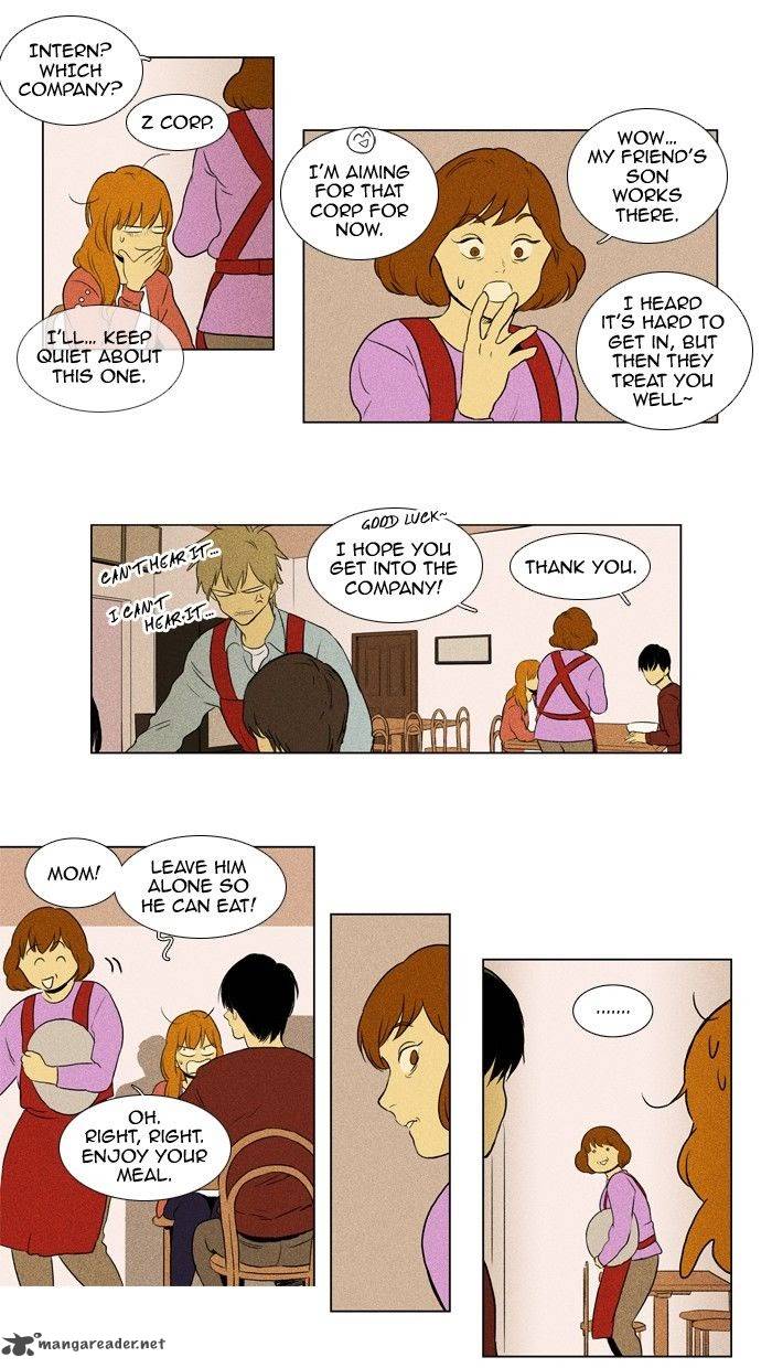Cheese In The Trap 126 4