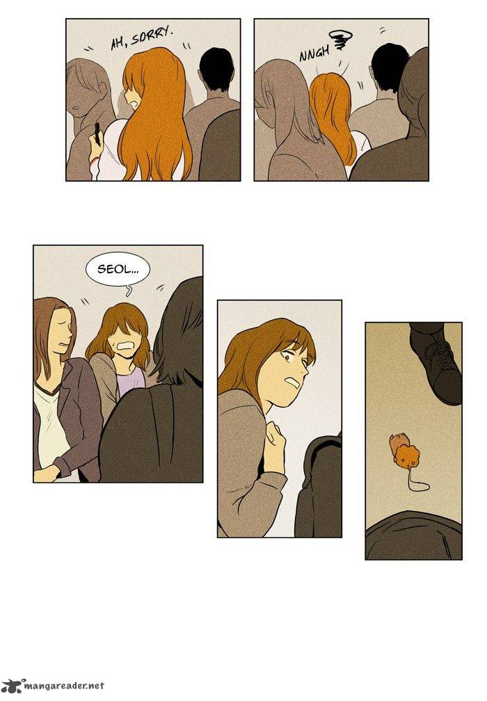 Cheese In The Trap 127 20