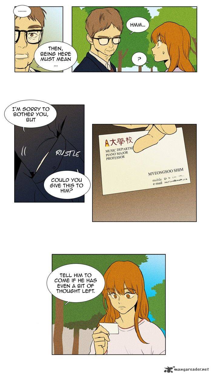 Cheese In The Trap 128 10