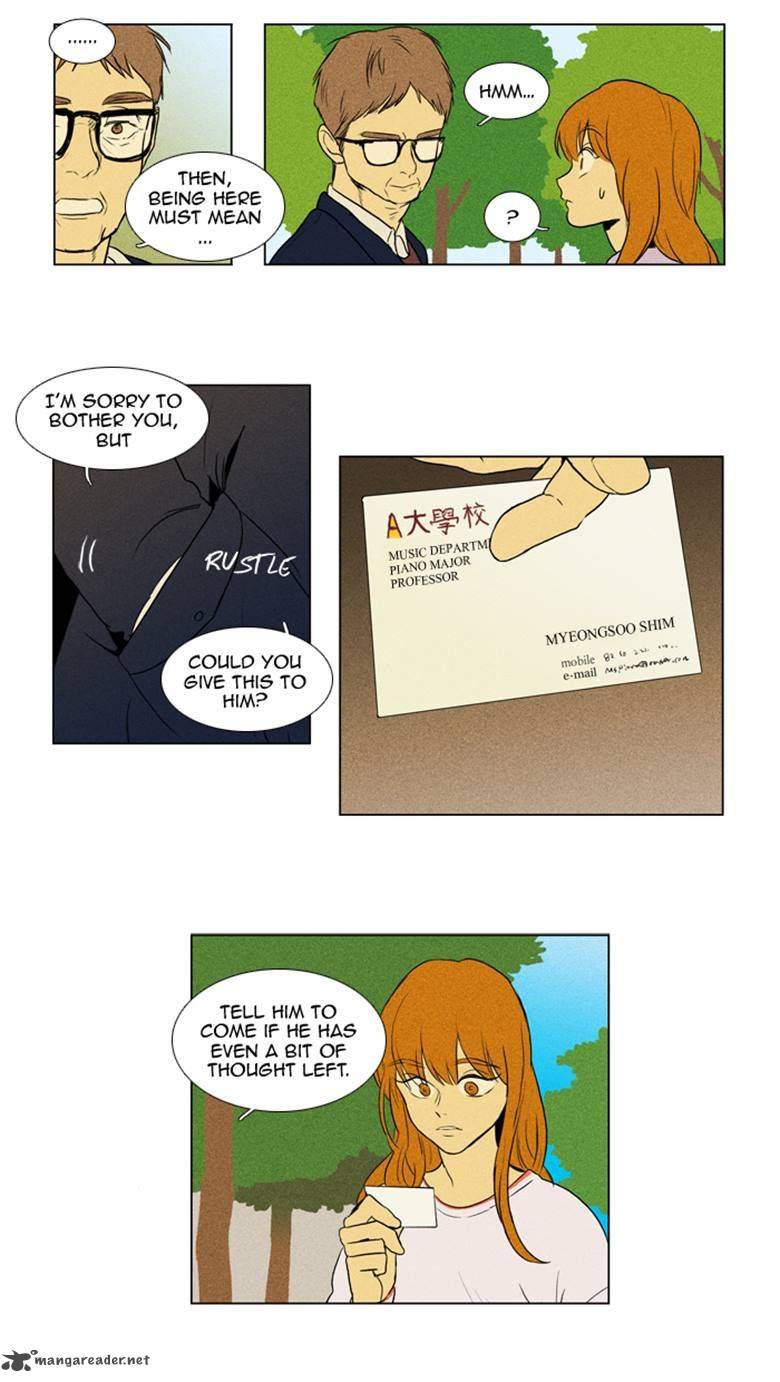 Cheese In The Trap 130 10