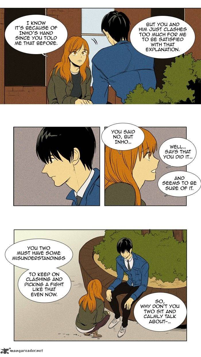 Cheese In The Trap 131 20