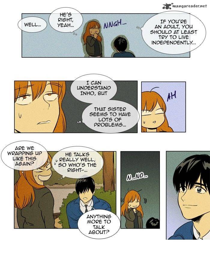 Cheese In The Trap 131 24