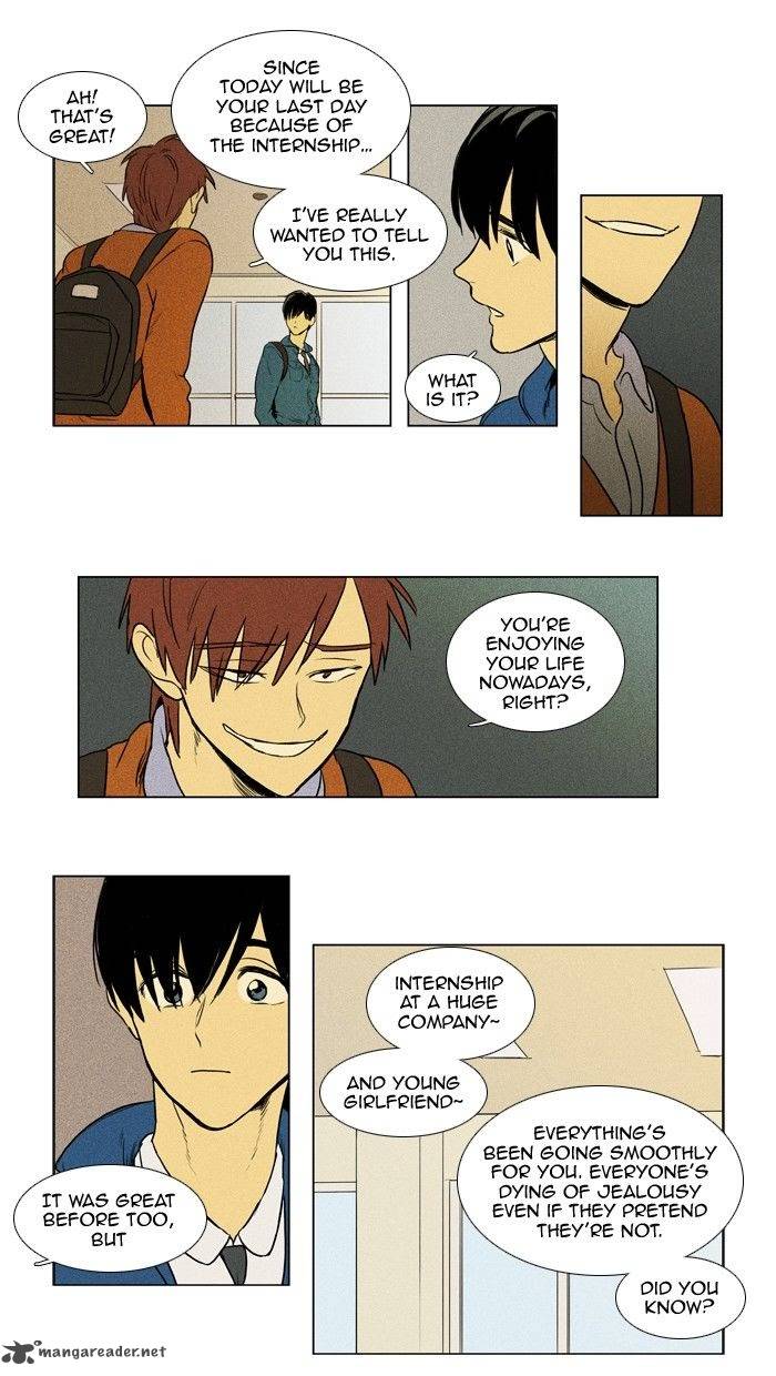 Cheese In The Trap 131 32