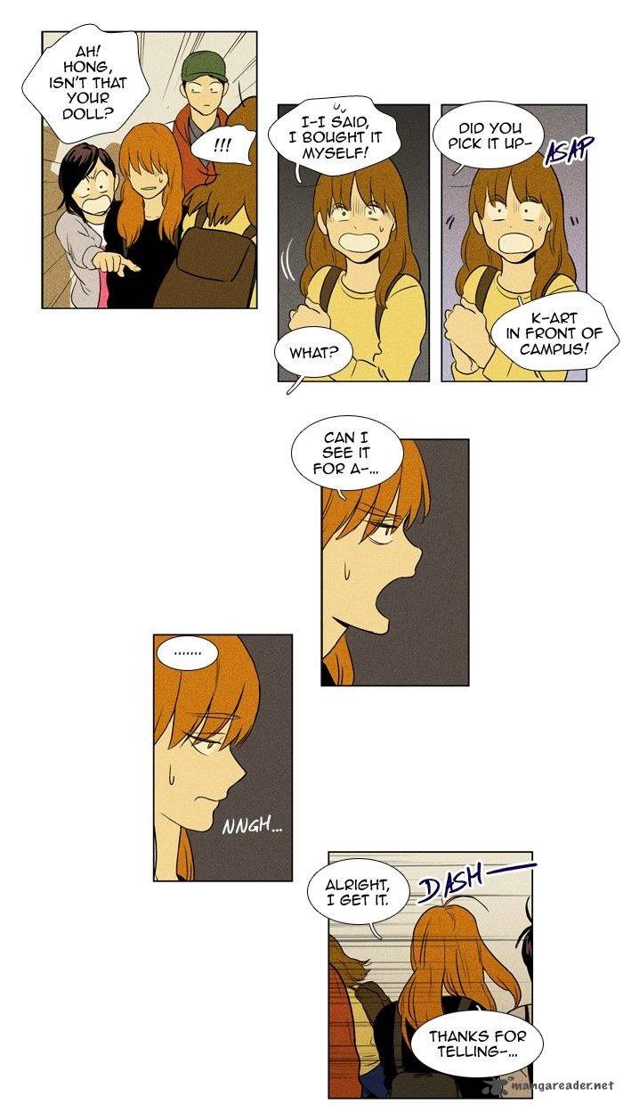 Cheese In The Trap 131 7