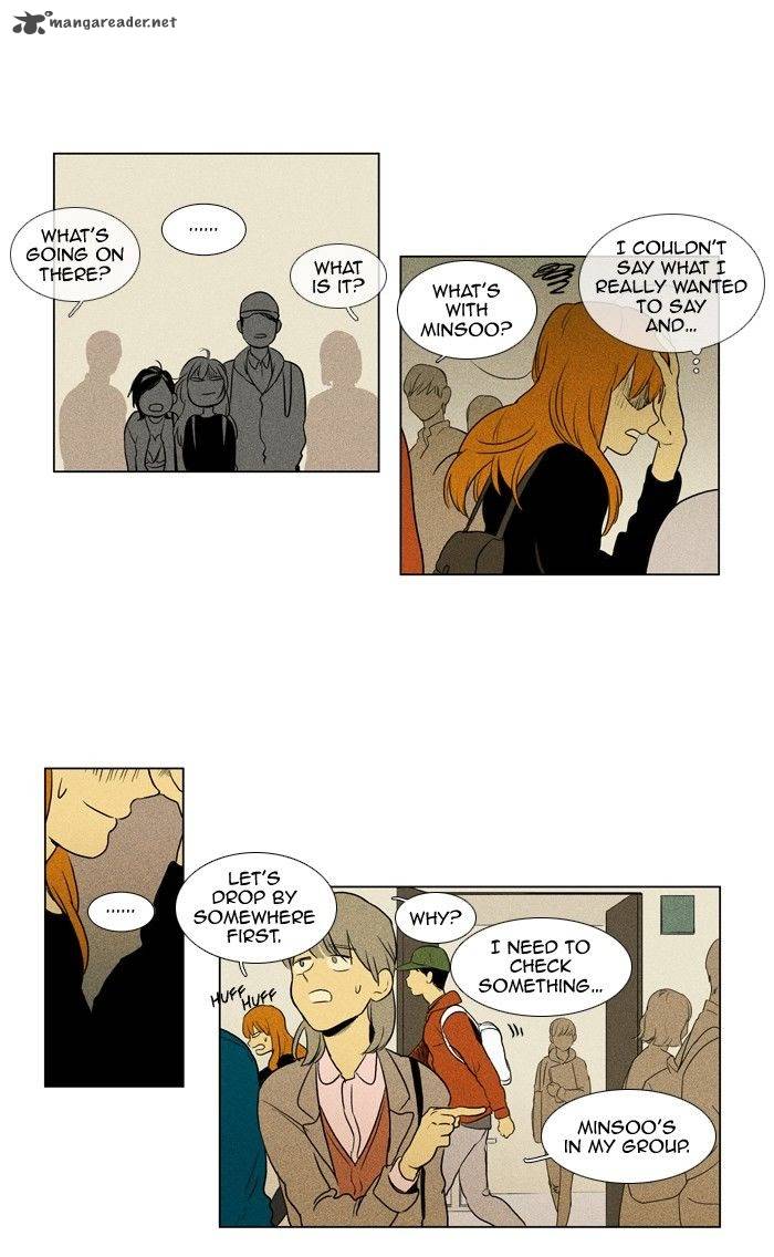 Cheese In The Trap 131 8