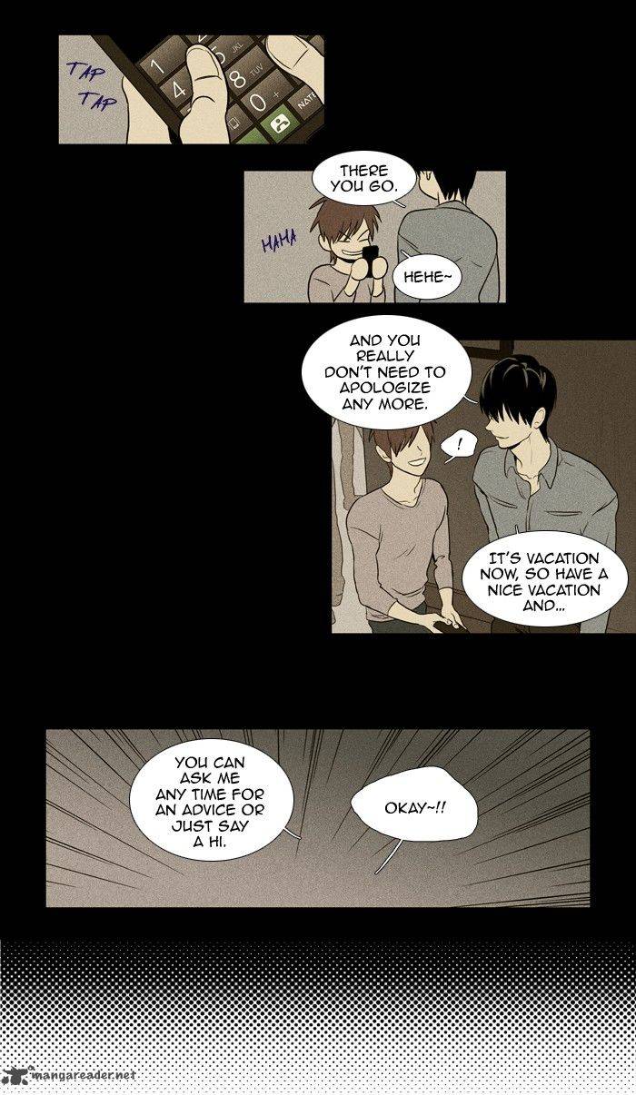 Cheese In The Trap 132 13