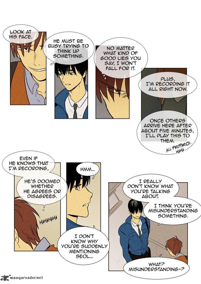 Cheese In The Trap 132 17