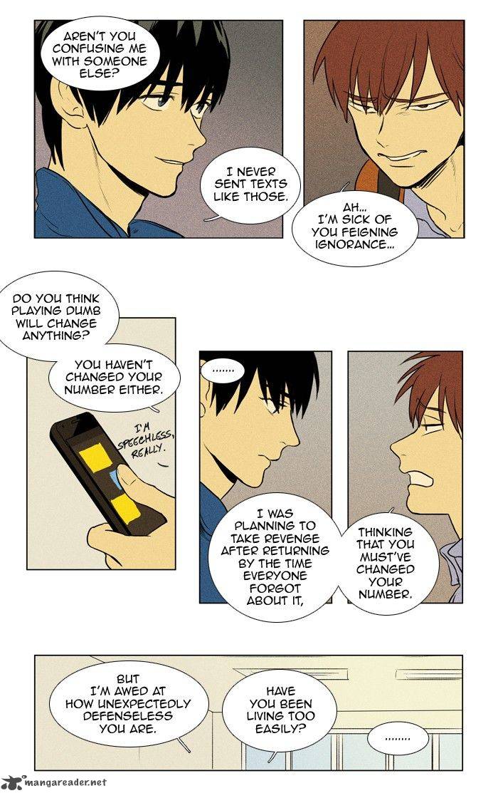 Cheese In The Trap 132 18